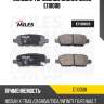 Колодки тормозные задние (без датчика) (смесь semi-metallic) (infiniti ex, fx, g, m, nissan qashqai, murano (z50, z51)) (trw gdb3294) e110008 miles