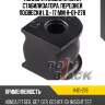 Полиуретановая втулка стабилизатора, передней подвески i. d.= 17 mm h-01-278