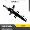 Амортизатор передний gas r sachs 317627