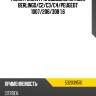 Ролик ремня грм обводной citroen berlingo ina 532039510