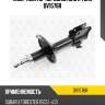 Амортизатор передний gas r torr dv1576r