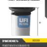 Фильтр топливный ufi 2605300