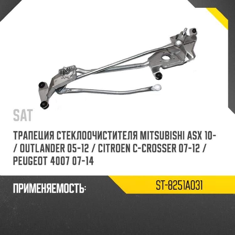 Ролик ремня ГРМ натяжной MMC 4D56 MRK 60TBK039/MRK