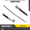 Шланг тормозной перед NISSAN TEANA 03-08 RH SEIKEN 304-53457