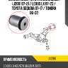 Сайлентблок toyota land cruiser j200 07-21  spidan 412186