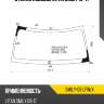 Стекло лобовое lifan smily 10-17 xyg smily-08 lfw/x