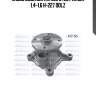 Насос водяной kia cee'd (ed), venga 1.4-1.6 h-227 dolz