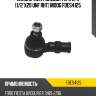 Наконечник рулевой тяги l/r [1/2"x20 unf rht] moog fdes4125