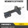 Амортизатор передний левый масляный stellox 41140031sx