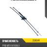 Трос кпп zikmar z59834r