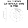 Диск тормозной вентилируемый g-brake  gr-20834