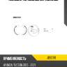 Колодки тормозные барабанные jd jbs0191