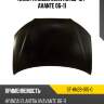 Капот hyundai elantra 06-12  sat st-hn28-015-0