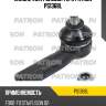 Наконечник рулевой тяги patron ps1368l