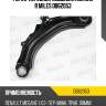 Рычаг передней подвески нижний r miles db62053