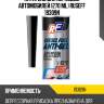 Антигель для легковых автомобилей (270 ml) ruseff 19309n