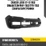 Бампер передний toyota land cruiser j200 07-12 под омыватели фар toyota 52119-60994
