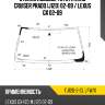 Стекло лобовое toyota land cruiser prado j120 02-09  xyg fj120-2-cl lfw/x