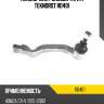 Наконечник рулевой тяги r teknorot ro401