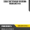 Стекло боковое опускное сзади xyg 6069lgnr5rd rd/lh