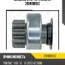 Бендикс стартера zaufer 315n10061z