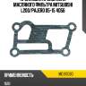 Прокладка кронштейна масляного фильтра mitsubishi l200 mitsubishi md197080