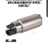 Мотор бензонасоса электричекий для а/м ваз инжектор  sfp0135 startvolt