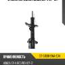 Стойка передняя honda cr-v 07- lh sat st-51606-swa-e04