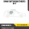 Стекло боковое опускное сзади xyg ci-c5-stw-08 rd/rh