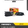 Колодки тормозные, передние d9000 jd jbp0207