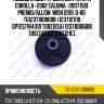 Подушка двс /ti-guar для toyota corolla -2002 caldina -2007 isid  premio/allion  wish 2010  d=80  tg123710d060b  (1237121110 gp1237164310 t09z12ea) 123710d060b t09z121eaz t09z121ez