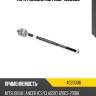 Тяга рулевая metaco 4020006