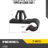 Клипса упора капота toyota sat st-m10450