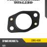 Прокладка топливного насоса toyota az,jz,gr 00- toyota 23915-46011