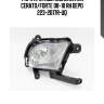 Фара противотуманная kia cerato/forte 08-10 rh depo 223-2017r-uq