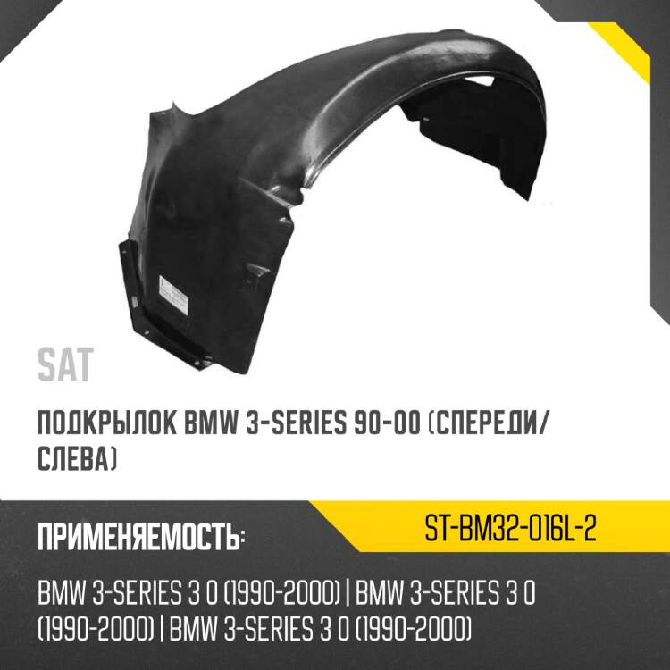 Датчик топливно-воздушной смеси toyota camry acv40 sat st-89467-06070