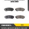 Дисковые тормозные колодки advics sn100