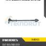 Тяга рулевая r teknorot sk401403