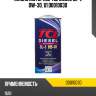 Масло моторное tcl diesel dl-1, 0w-30, 1л d0010030