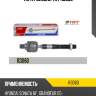 Тяга рулевая trt r3060