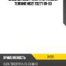 Диодный мост генератора nissan terrano wd21 td27t 89-93 era d-056
