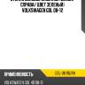 Стекло боковое опускное сзади xyg gol-08 rd/rh
