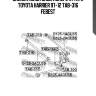 Сайлентблок задн поперечн тяги toyota harrier 97-12 tab-316 febest