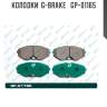 Колодки  g-brake   gp-01165
