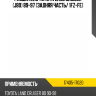 Глушитель Toyota Land Cruiser J80 89-97 Задняя часть TOYOTA 17405-17020