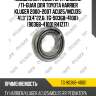Подшипник редуктора /задний /ti-guar для toyota harrier kluger 2000-2007 acu25/mcu35  41,3*73,4*22,6  tg-90368-41001  (90368-41001 r41z17)