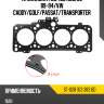 Прокладка гбц 1,9d audi 80 89-94 sat st-028 103 383 bd
