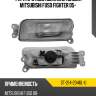 Фара противотуманная слева mitsubishi fuso fighter 05- sat st-214-2046l-u
