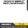 Турбина toyota land cruiser prado j120,j150 02-24  koyo 17201-30160