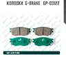 Колодки  g-brake   gp-03122